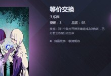 探秘天神学院国际服资源（一览无余，尽览天神精彩服饰）