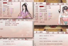 深宫曲攻略（揭秘深宫曲中最强技能，助你征服宫廷江山！）