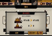 如何解锁《无悔华夏》游戏遇刺结局？（玩家必看，遇刺结局解锁攻略！）