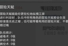 如何高效获取《我的侠客》游戏矿石（掌握技巧，让你轻松获取大量矿石）