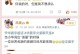 恋语聊天窒游戏攻略（揭秘最佳聊天技巧，助你追到心仪对象！）
