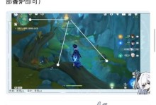 原神任务合集主线攻略（全面解析原神主线任务，助你成为强大的旅行者）
