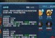 以马莉技能选择攻略（从零开始，了解以马莉的技能树，合理搭配技能，提升战斗实力）