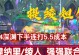 原神接力队玩法攻略-打造无敌战队（解锁新挑战！如何利用原神接力队玩法组建最强战队）