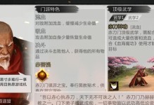 《我的侠客》游戏闯王宝藏攻略（一步步获取最高奖励，轻松通关！）