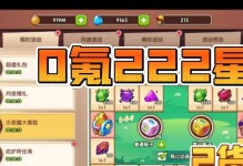 《以小恶魔大冒险》攻略大揭秘（揭秘游戏攻略，让你成为小恶魔冒险之王）
