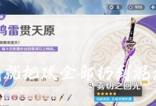原神岩队养成攻略
