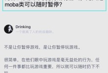 绅士游戏攻略（揭秘绅士游戏攻略的奥秘，带你畅游像素世界！）