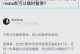 绅士游戏攻略（揭秘绅士游戏攻略的奥秘，带你畅游像素世界！）