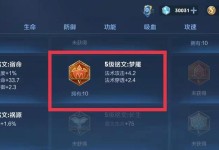 墨子铭文狩猎出装攻略视频（掌握墨子铭文狩猎出装攻略，成为无敌狩猎高手！）