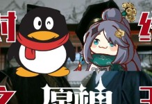 原神玩家攻略（线机制攻略、玩家心得分享）