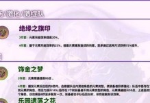 原神雷电将军培养攻略（掌握培养雷电将军的关键技巧，助你在战斗中一飞冲天！）