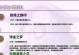 原神雷电将军培养攻略（掌握培养雷电将军的关键技巧，助你在战斗中一飞冲天！）