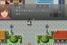 《魔能2技能攻略大揭秘！》（轻松掌握关键技能，成为顶级玩家！）