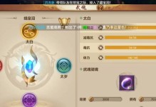《天刀唐门技能升级攻略》（掌握关键技巧，成为强力唐门）