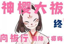 原神瘴兽攻略（掌握，轻松捕捉瘴兽，畅享游戏乐趣！）