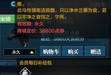 天刀真武攻略（如何选择最适合的帮派技能提升战斗实力）