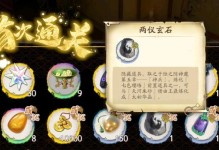 《天地劫神兵技能携带攻略》（揭秘最强携带技能组合，成为无敌战神！）