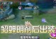 貂蝉攻略（揭秘貂蝉的最强出装及技巧，助你在战场上成为无敌的战士）