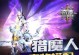 神凰宠物技能搭配攻略（打造最强神凰，技能搭配要诀揭秘）