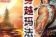 《久经沙场攻略小游戏，打造你的战略智慧》（玩转久经沙场攻略，成为真正的战略大师）