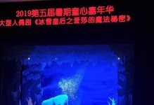 《冰雪皇后的婚礼游戏攻略》（梦幻冰雪婚礼如何游刃有余）