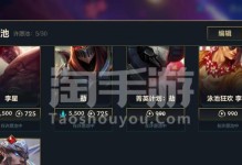 台服剑圣技能加点攻略（技能加点、装备选择、战斗技巧，助你成为无敌剑圣）