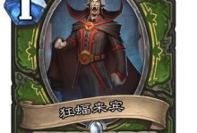 唤魔师盟约技能搭配攻略（发挥唤魔师最强潜力，提升战斗实力）