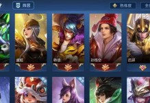 《疾如风，徐如林——以墨子打刘备出装攻略》（熟悉技能，合理出装，让你的墨子化身无敌战神！）