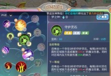 牧师攻略与技能详解（掌握牧师技能，成为游戏中的救世主）
