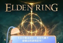 《法爷的必备技能出装攻略》（掌握法爷核心技能，打造最强出装！）