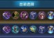 王者荣耀攻略（学会合理搭配装备，让你在王者战场上一飞冲天！）