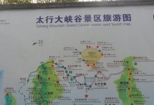 探索林州大峡谷（用智慧和勇气解开谜题，征服林州大峡谷！）