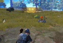 刺激战场高手出装攻略（超强武器与防具配置，助你登顶王者宝座！）