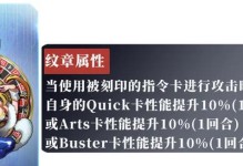 FGO从者夏令营高难打法攻略（挑战极限，掌握胜利的秘诀）