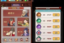 暴走大侠技能书攻略大全（掌握绝技，称霸江湖）