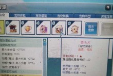 彩虹岛召唤类技能加点攻略（掌握召唤类技能加点要领，打造最强角色）