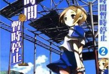 全面解析不休查克攻略技能选择（从技能选择到战术运用，助你成为不休查克高手）