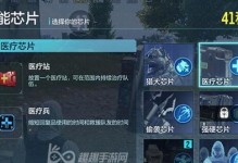 玩转使命召唤，掌握攻略技巧！（成为绝对王者的秘诀大揭秘）