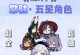 《原神新手前期攻略委托，助你快速提升战力》（一步步解锁任务，掌握游戏技巧，成为真正的冒险家）