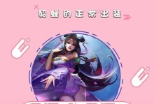 《闪豹貂蝉出装攻略大全》（如何选择最适合的装备来提升闪豹貂蝉的战斗能力）