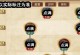 《天上城之歌技能加点攻略》（掌握关键技能加点策略，让你在天上城之歌游戏中更胜一筹！）