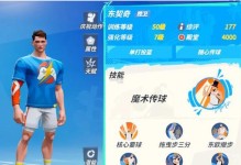 技能派对游玩攻略（玩转技能派对，挑战你的技能极限！）