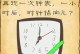 最囧游戏第三关攻略（揭秘最囧游戏第三关攻略，带你一步步过关）