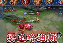 铠出装铭文最佳搭配攻略（挑战王者峡谷，铠的最佳装备选择！）