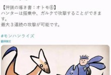 猎人猎犬技能搭配攻略（利用猎犬技能提高狩猎效率的关键）