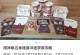 《肯德基原神海岛任务攻略》（打通全新游戏地图，解锁无限惊喜！）