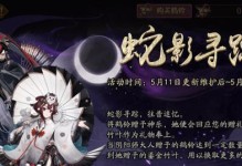 《阴阳师》游戏伪源博雅阵容攻略（五个式神组成的强力阵容，极限输出必备！）