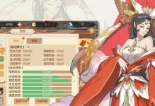 《探索仙侠世界，升级攻略大揭秘》（游戏升级技巧、秘籍、攻略全收录，助你成为仙侠世界的顶尖玩家！）