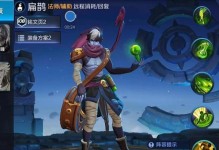 平民单挑狼王出装攻略——征服深渊的勇士（胜利在于选择合适的装备，平民也能与狼王一决高下）